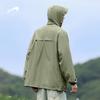 Guirenniao Men's Hooded Ice Silk Sun Protection Jacket