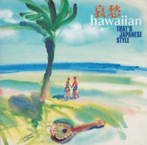 

CD VARIOUS - Aishu Hawaiian Leir-2003 LEIR2003 Japan ObiWorld Music Used