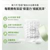 INOHERB - Silk Moistrizing Essence Cream