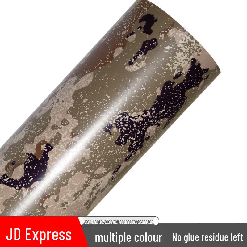 Starry Desert Camouflage Vinyl Wrap