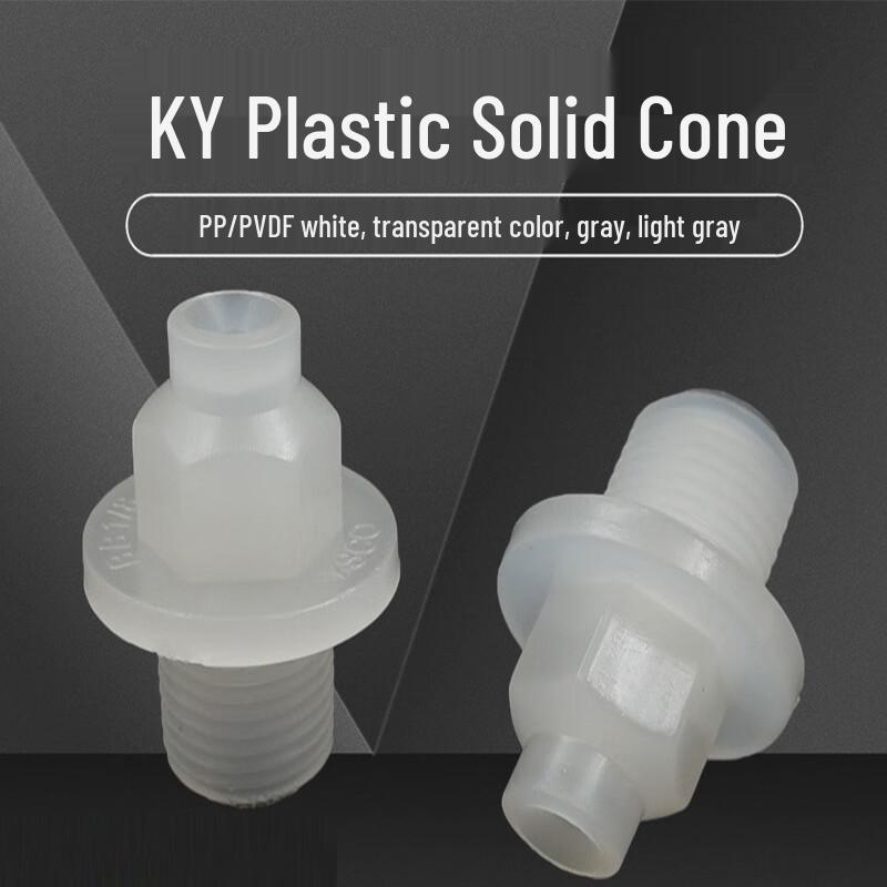 Jiuxia PP Integrated Fan Nozzle