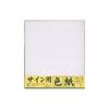 Ehime Paper Co., Ltd. Autograph Paper, 242 X 272 Mm, 10 Sheets, ESS-10P
