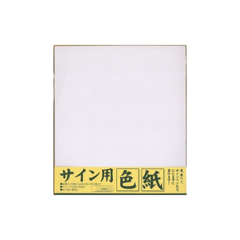 Ehime Paper Co., Ltd. Autograph Paper, 242 X 272 Mm, 10 Sheets, ESS-10P