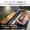 Kawai ES60AB Digital Piano - Black 88-Key Portable Keyboard