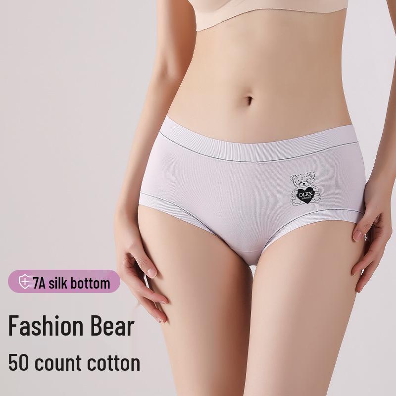 2026 All-Cotton Women's Seamless Underwear with Mulberry Silk, Antibacterial Crotch, Teen Girl Panties, Triangle Briefs, Pure Cotton