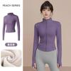 Fleece thickened yoga clothes women's new running sports training yoga jacket fitness long-sleeved stand-up neck zipper top