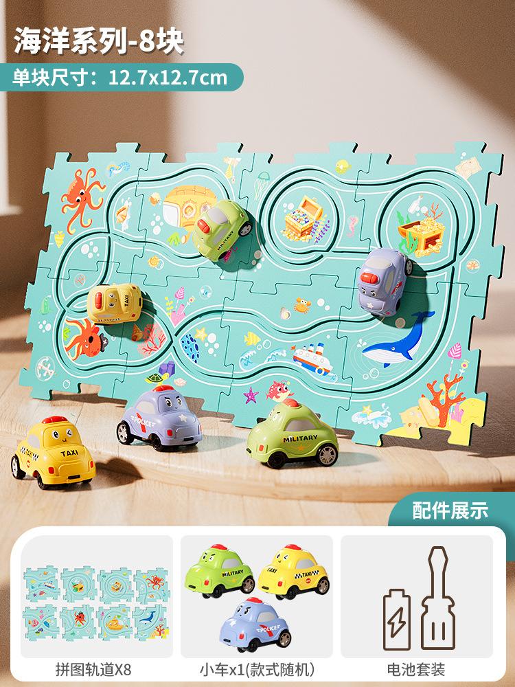 

Детская головоломка-трек-машинка для мальчиков и девочек, собранная, электрическая раздвижная игрушечная машинка для детей 3 лет смерч