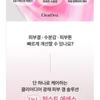 ClearDea Mucin Mineral Vita Bubble First Essence 60ml