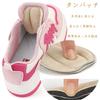 MTDDYMXLFG Instep Pad, Tongue Pad, Set of 4, One Size,