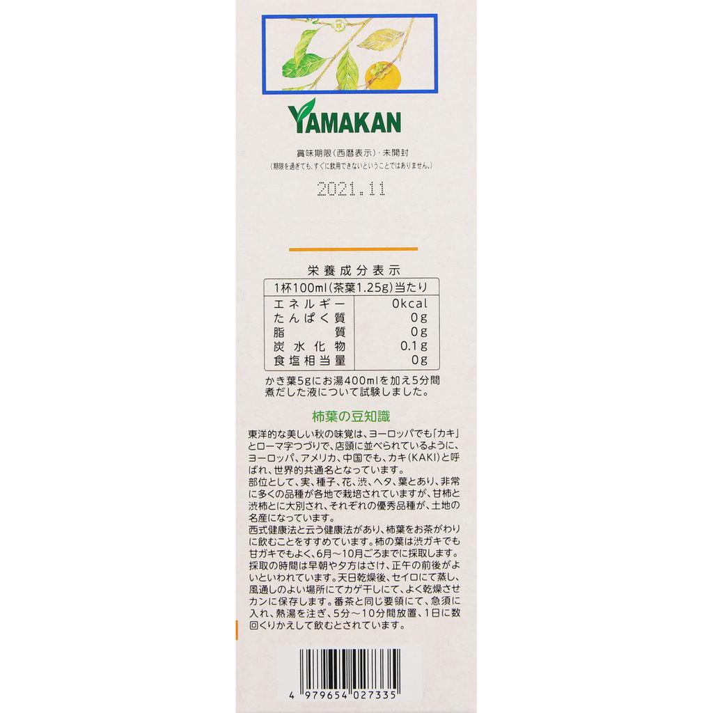 Mountain Kaki Leaf 5g X 24 Packets Year-round Health Tea Year-round