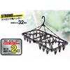 Ohe Laundry Drying Hanger, 60.5 X 30 X 35.5 Cm (23.5 X 12.5 X 14.5 Inches), Gray, Includes 32 Clothespins, Strong Corner Hanger, UV-Resistant, Shatter