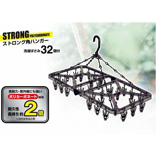 Ohe Laundry Drying Hanger, 60.5 X 30 X 35.5 Cm (23.5 X 12.5 X 14.5 Inches), Gray, Includes 32 Clothespins, Strong Corner Hanger, UV-Resistant, Shatter