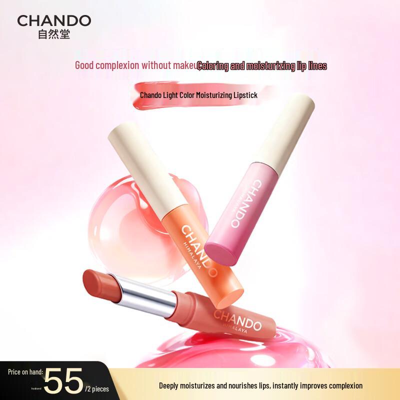 CHANDO Tinted Lip Balm