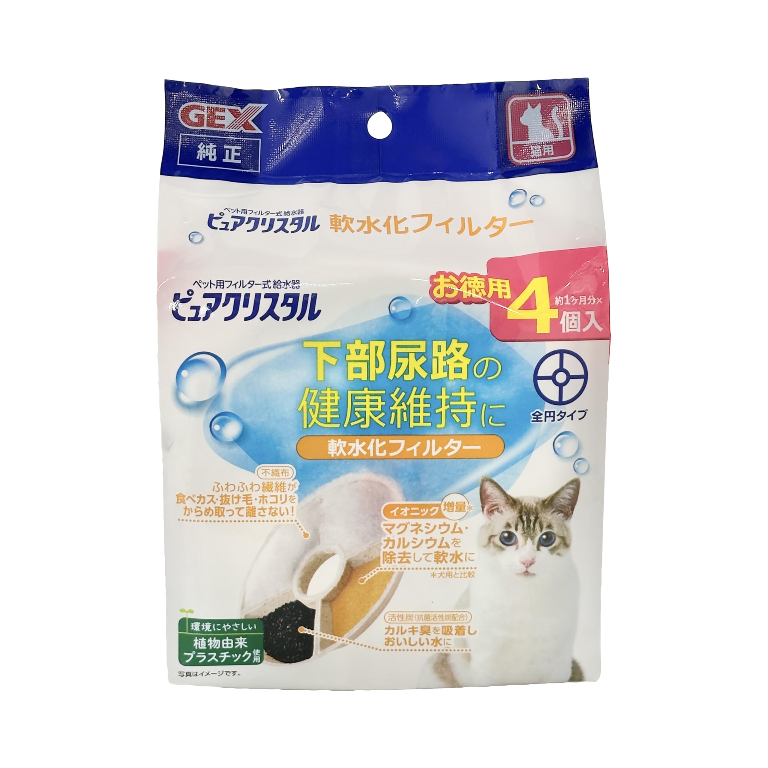 

Фильтр для смягчения воды GEX Pure Crystal, круглый, для кошек, натуральный активированный уголь, ионный, для поддержания здоровья нижних мочевыводящих путей, упаковка из 4 шт. +