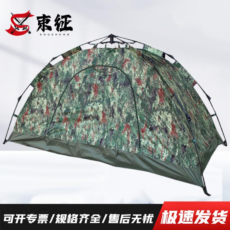 Shu Zheng Automatic Camping Tent