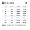 Adidas T Shirts Men's Navy Blue Crew Neck Moderate Straight Fit HC0408