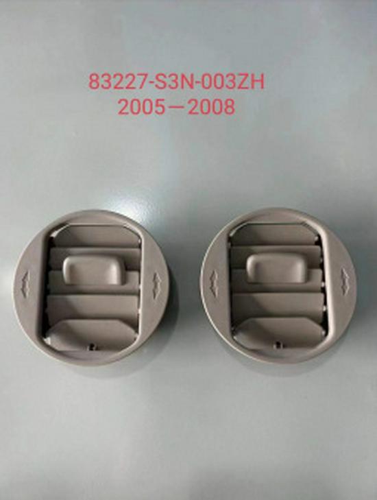 Honda Odyssey Rear Roof AC Vent Louver (2005-2014 Models)