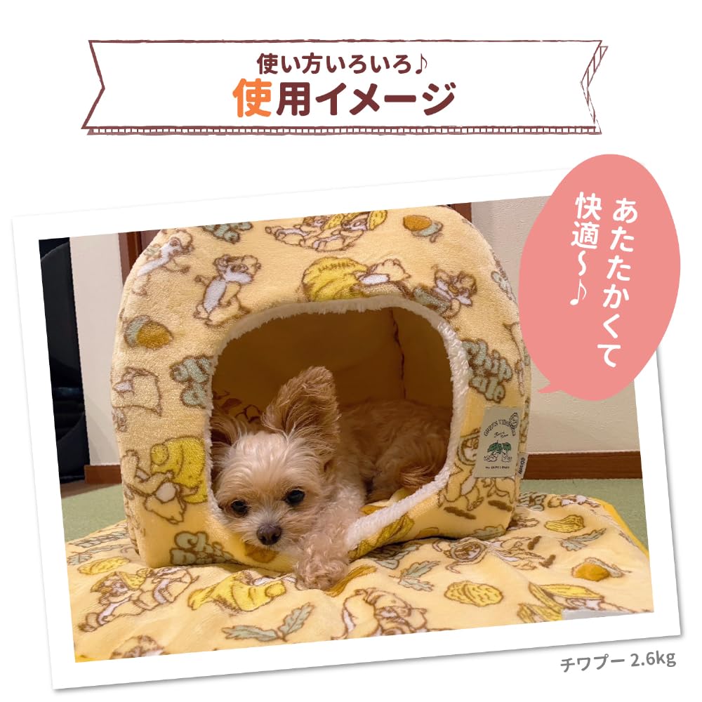 Three Arrows Chip & Dale Boa Dome Bed for Dogs and Cats, Yellow