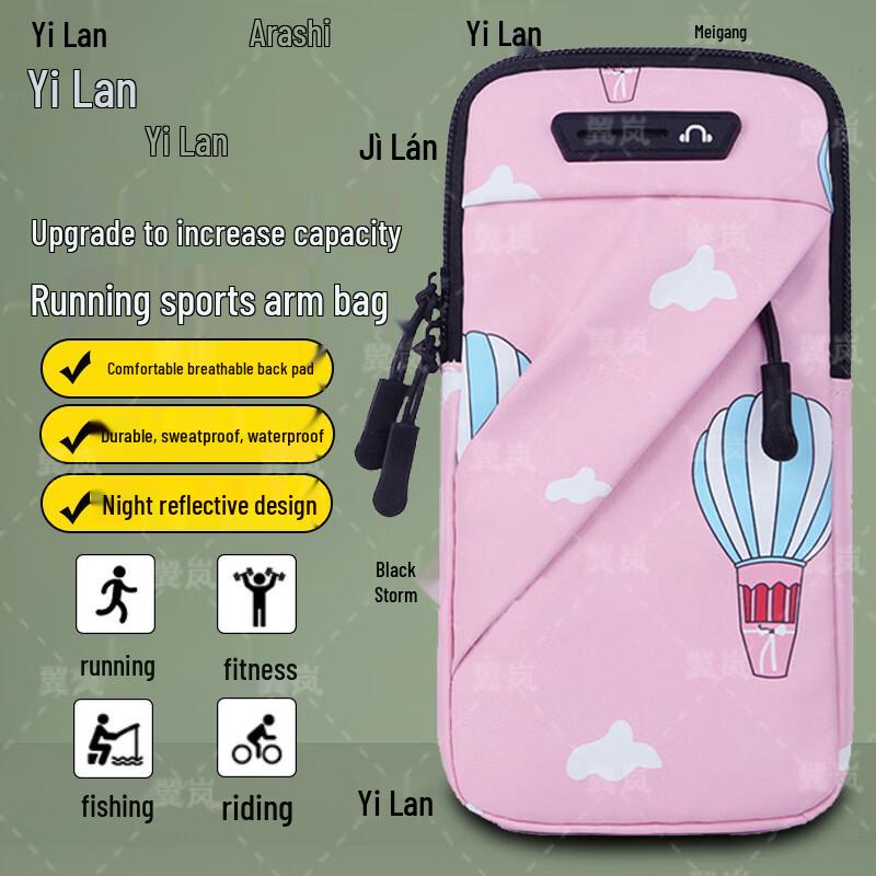 Unisex Opaska na Ramię do Telefonu Sporty Outdoorowe
