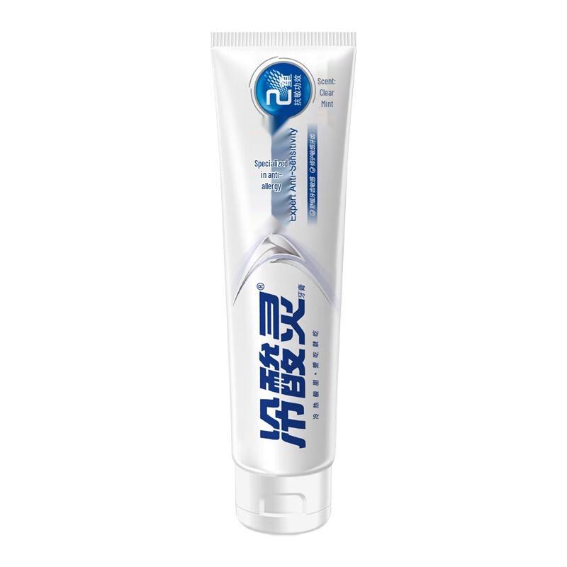 Leng Suan Ling Anti-Sensitivity & Whitening Enzyme Toothpaste
