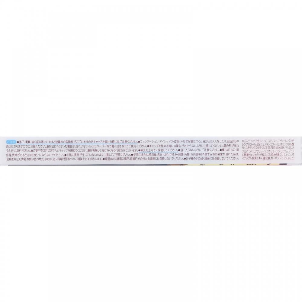 Cessanne Cosmetics Cessanne Ex Delineador Fino Ex 00 Redondo Brack