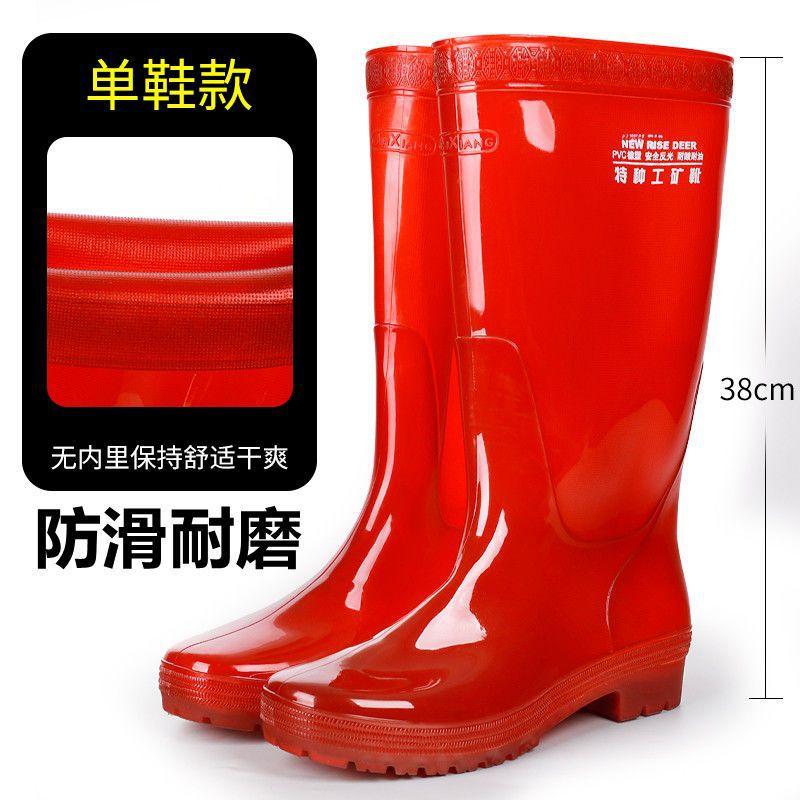 

Men s fishing aquatic products go to sea to transplant seedlings, quick-drying rain shoes, men s non-slip waterproof rain boots, tall tube 44