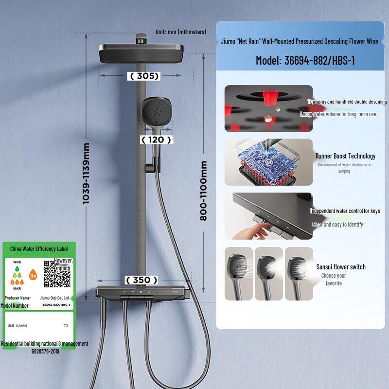JOMOO Pressurized Shower System