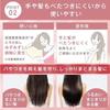 ORBIS Essence Hair Milk (Leave-in Fragrance-free) Treatment Dryness Damage Care