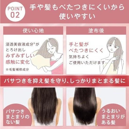 ORBIS Essence Hair Milk (Leave-in Fragrance-free) Treatment Dryness Damage Care
