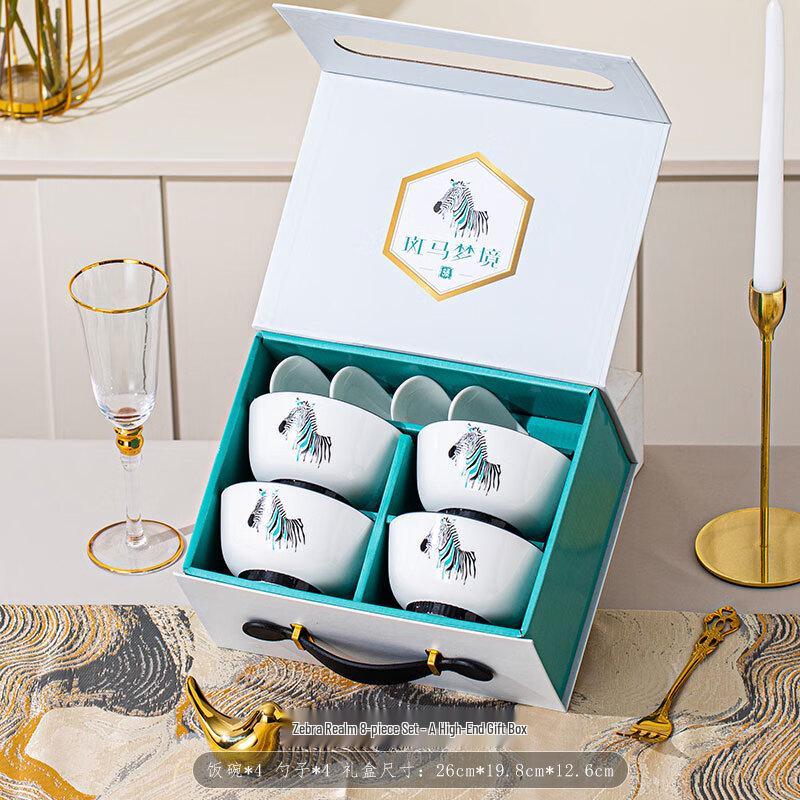 Chinese Style Zebra Dream Ceramic Dinnerware Gift Set