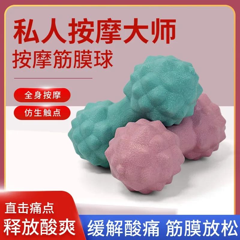 Massageball für Tiefenmuskelmassage, myofasziale Entspannung, Triggerpunkte, Mobilität und Plantarfasziitis