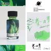 CAQI 19ml 30 Colors Sheen Fountain Pen Ink Gradient Color for Glass Dip Pen Non-Carbon Art School Supplies for Majohn Stationery