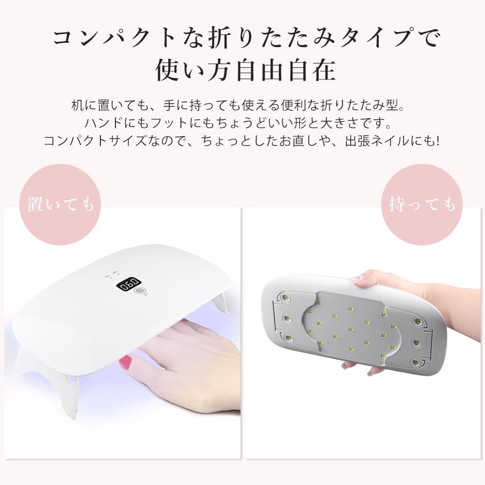 peipai UV Light 36W for 23 LEDs UV LED UV Light for Resin Gel Timer USB Resin, & Lamp, Curing, Nails, Foldable, Setting,