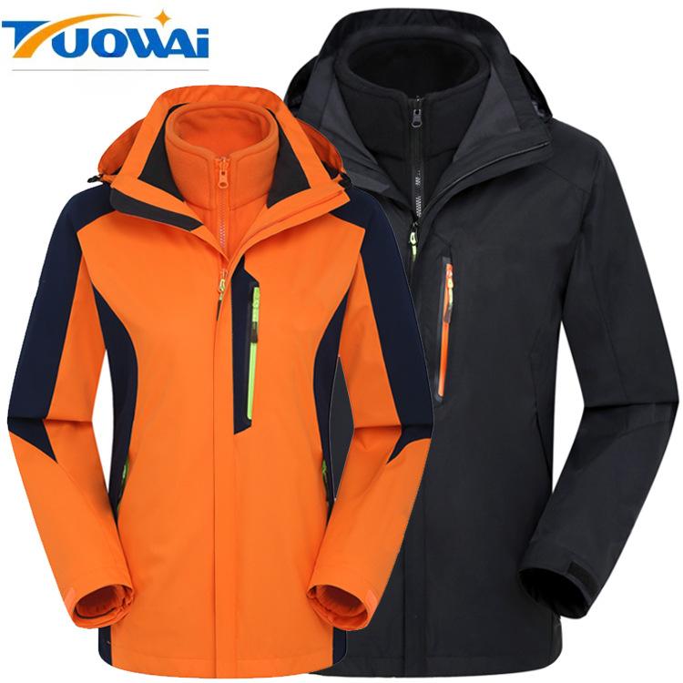 

New Winter Outdoor Jacket for Men and Women, Two-piece Detachable Fleece Jacket, Windproof and Waterproof Mountaineering Jacket (as the picture-3595-)-3XL