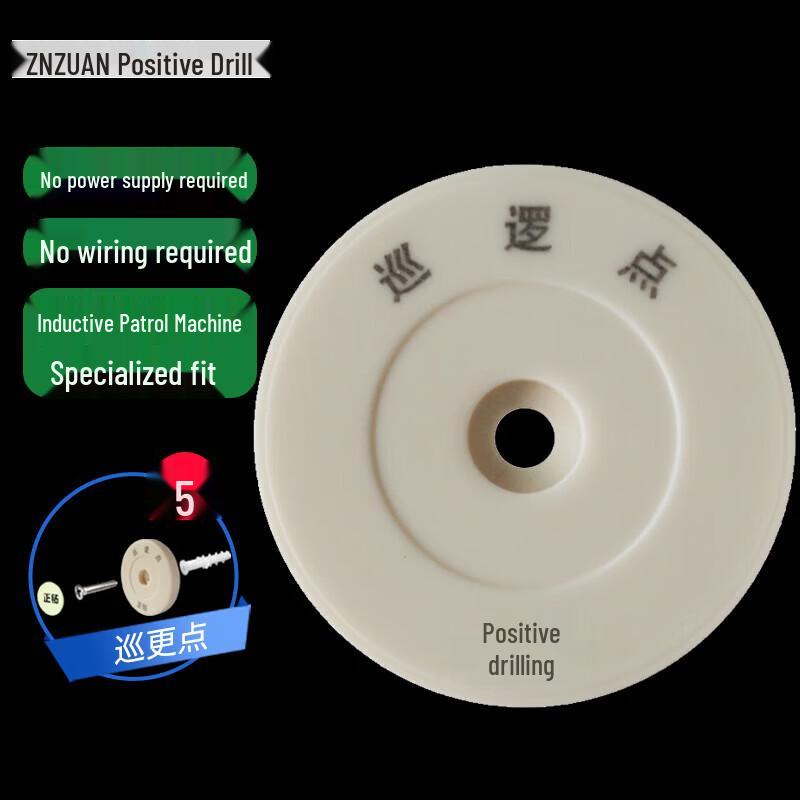 

Zhengzuan ET-52R Patrol Points (5-pack)