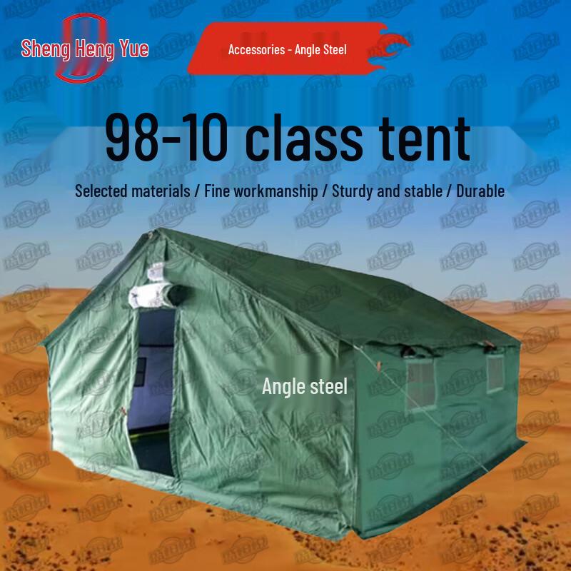 Shenghengyue 98-10 Series Squad Tent & Accessories