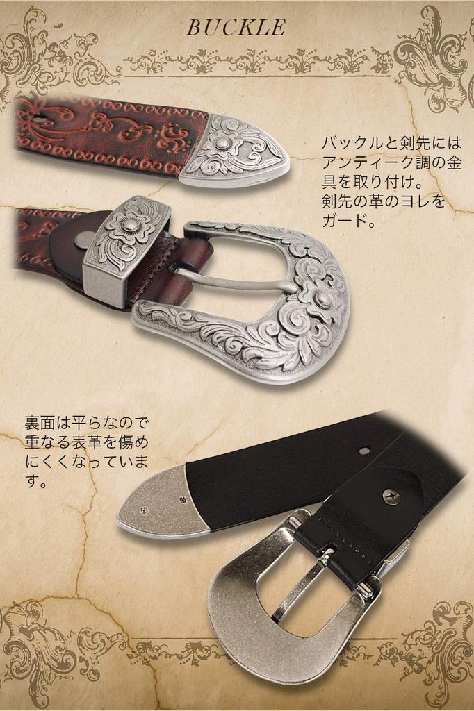 [Laquest] Laquest Leather Belt, Arabesque Pattern Embossed, Cowhide Leather, Men's Leather Belt (Black)