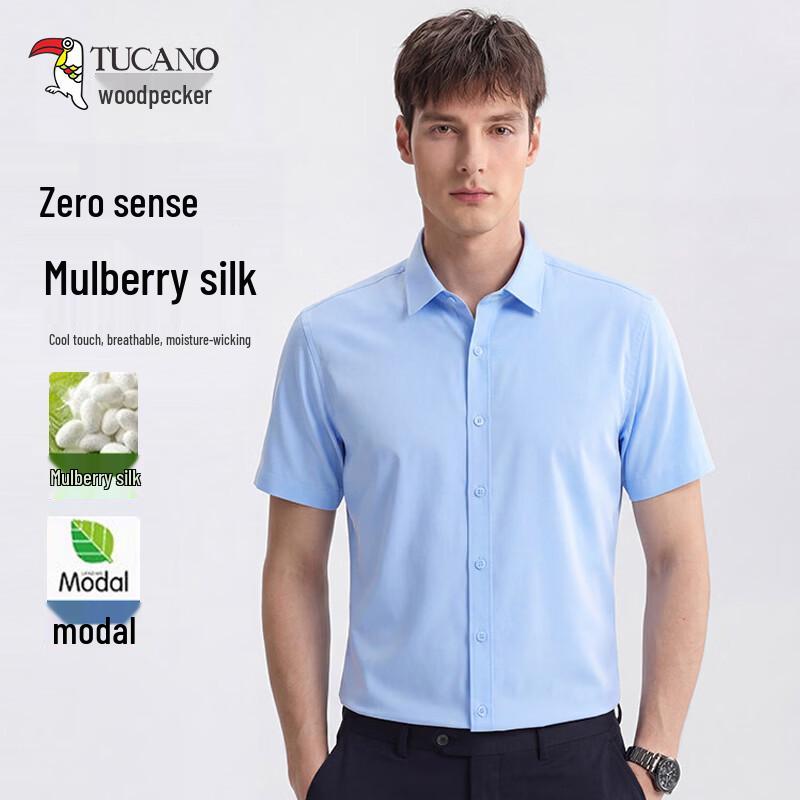 Men's Mulberry Silk Blend Slim Fit Short Sleeve Shirt