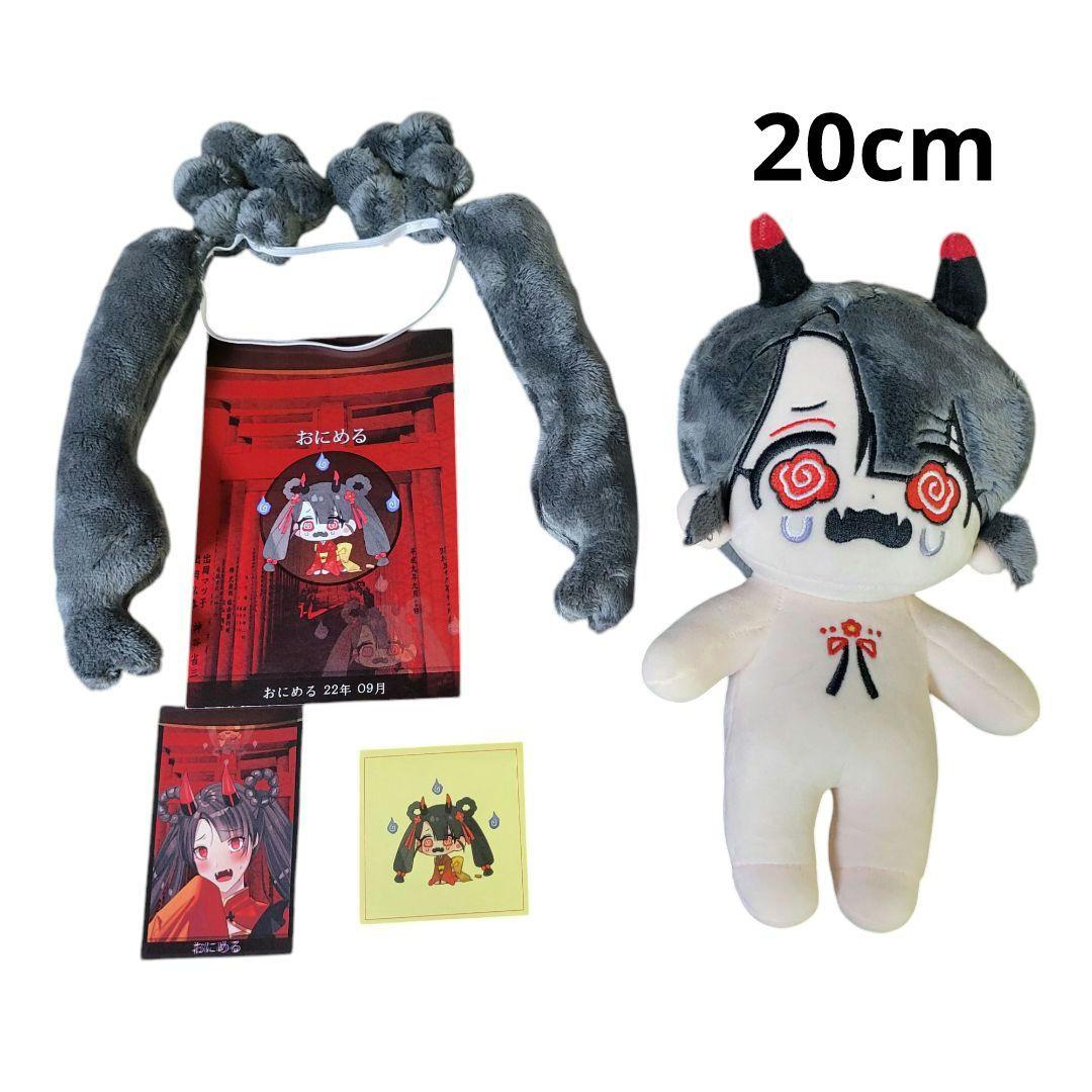 

[USED] Rare 20cm Korean Cotton Doll, No Attributes, Dress-Up Plush Toy, Body