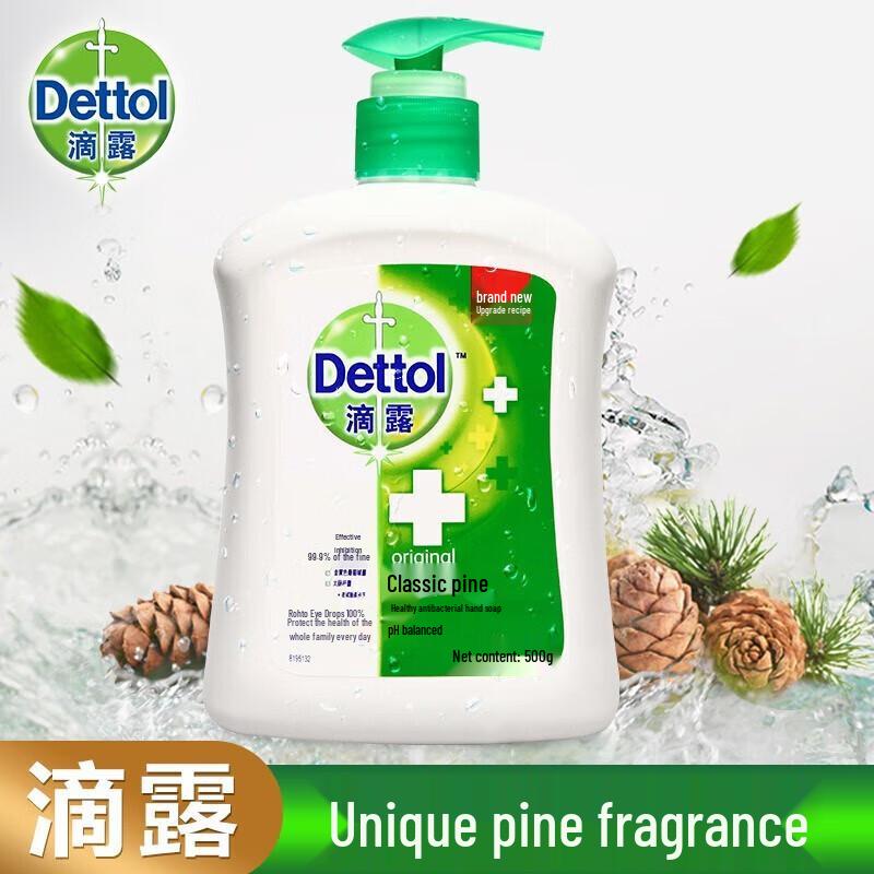 Dettol Antibacterial Hand Wash