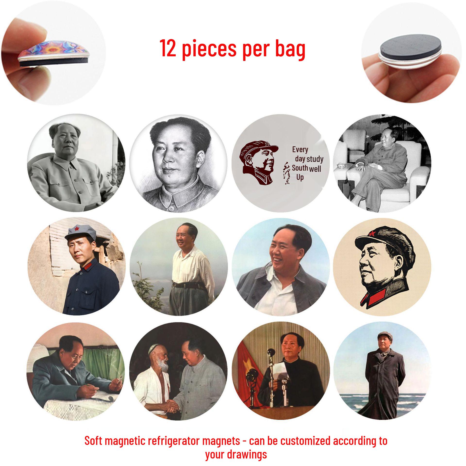 

Chairman Mao Soft Magnetic Refrigerator Sticker Decoration 25 mm Refrigerator Stickers (Set of 12)