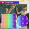 Toys Push Pop Bubble Board Stress Toy Intelligence Infant Educational Learning Bath Birthday Gifts (Multiplication Table, Luminous) Game, Relief,