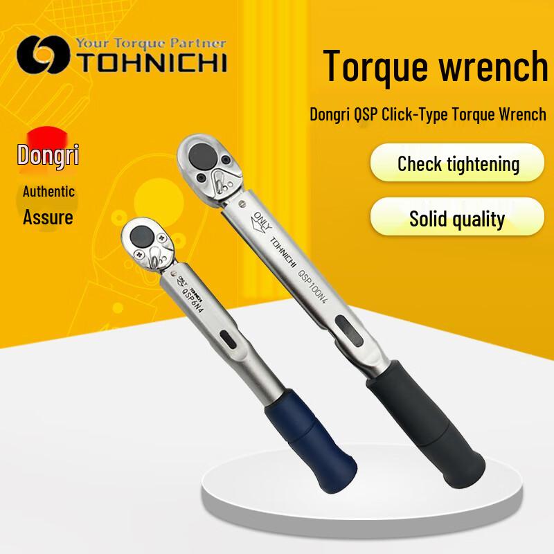 TOHNICHI QSP Series Click Torque Wrench 40-280 Nm