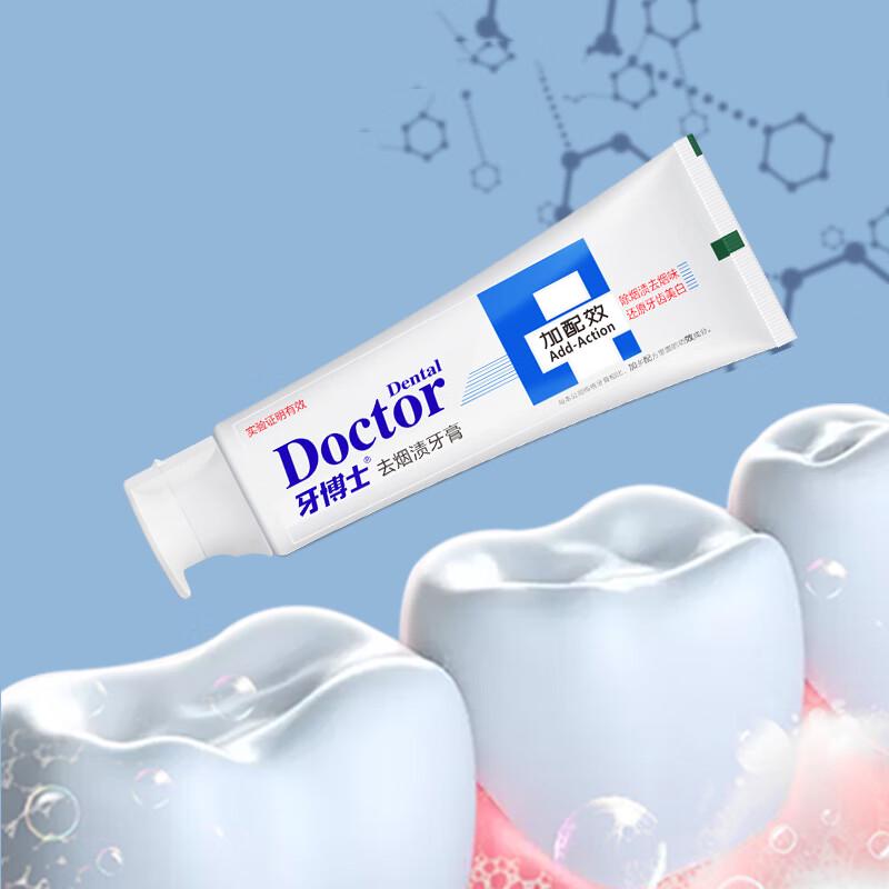 Dr. Tooth Smoke Stain Removal & Whitening Toothpaste