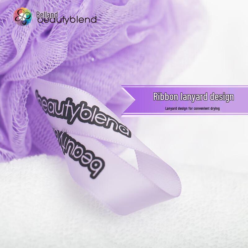 Beilande Bath Ball Loofah Set