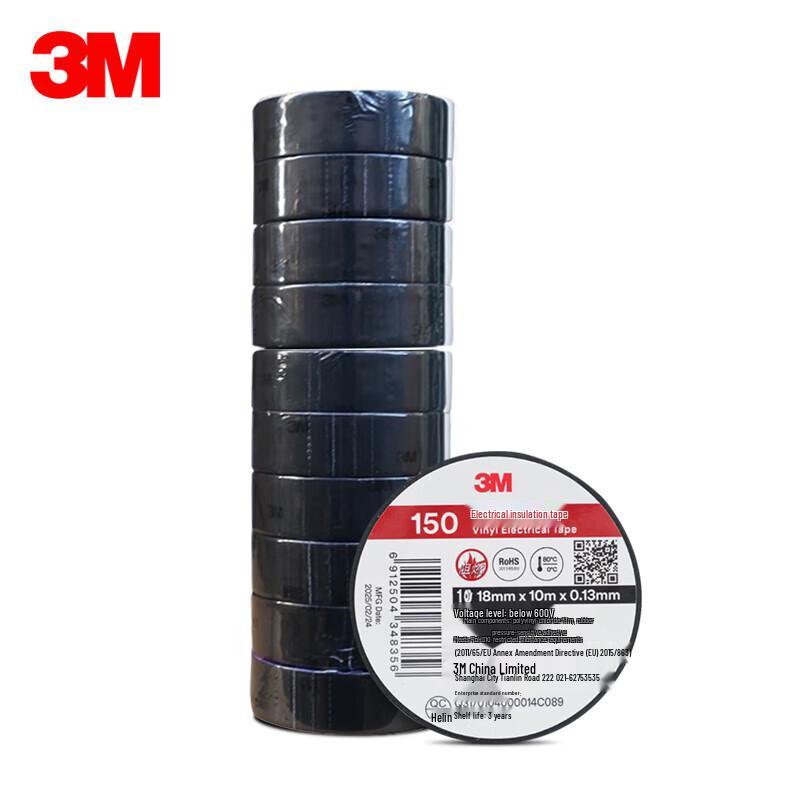 3M 150# PVC Electrical Insulation Tape
