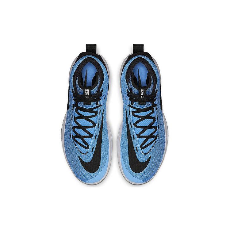 New Nike Zoom Rize Tb University Blue BQ5468-401