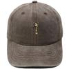 Cute Giraffe Embroidered Baseball Cap Animal Washed Retro Dad Hat Men's and Women's Casual Outdoor Sun Hat