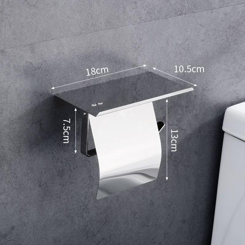 

304 Stainless Steel Toilet Paper Holder with Phone Shelf