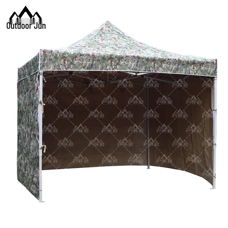 Outdoor Folding Canopy Tent with Side Walls